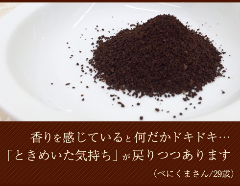 トップコーヒー写真