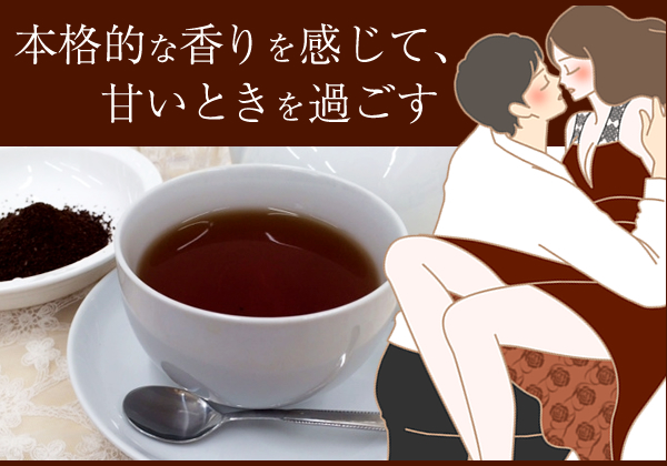 Love Farm Flavor Coffee