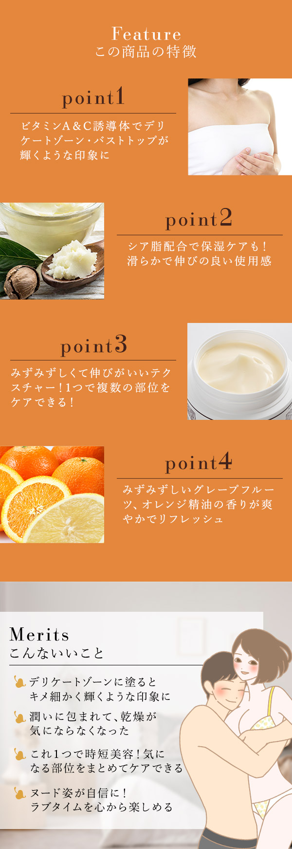 デリケートクリアセラム　プラスＣ名　この商品の特徴