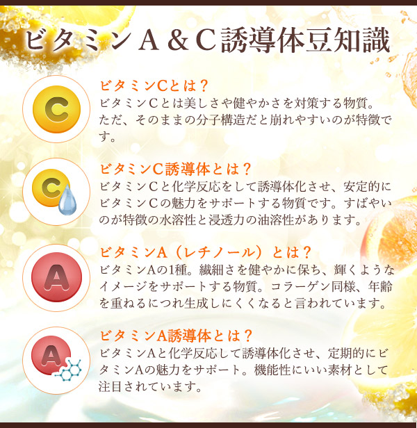 デリケートクリアセラム　豆知識