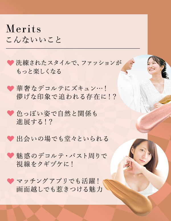 トリックメイク　グラマラスグリッター＆ローライター　メリット