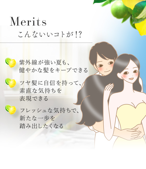 ＬＣ’Ｓジャムウ・スカルプパック　プレミアムミント　レモンライム　こんないいこと