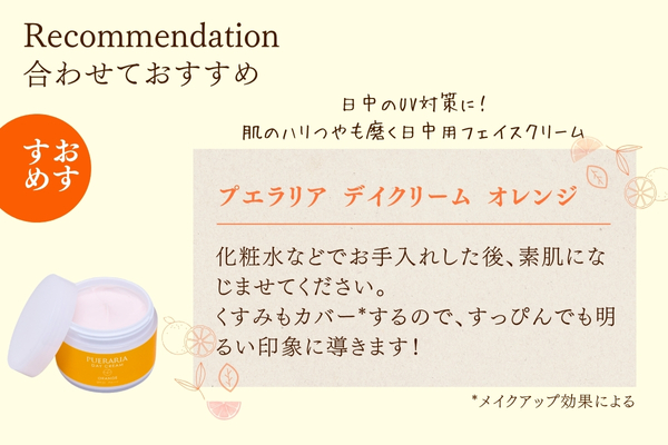 本草絵巻　しろつやびじん　薩摩みかん　ふぇいすみすと　こちらもおすすめ