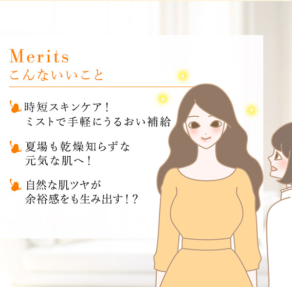 本草絵巻　しろつやびじん　薩摩みかん　ふぇいすみすと　こんないいこと