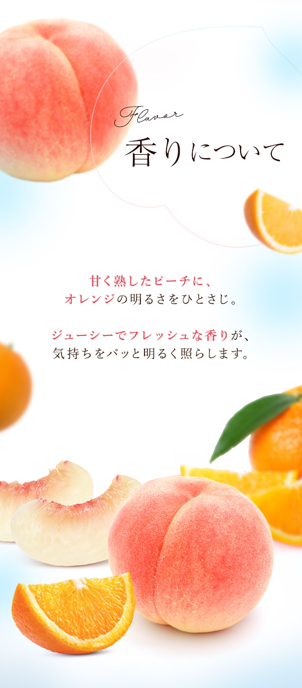 ラブコスメ 愛されピーチ セット Amazon.co.jp: ラブコスメ ピーチ コフレセット ラブコスメ 香水