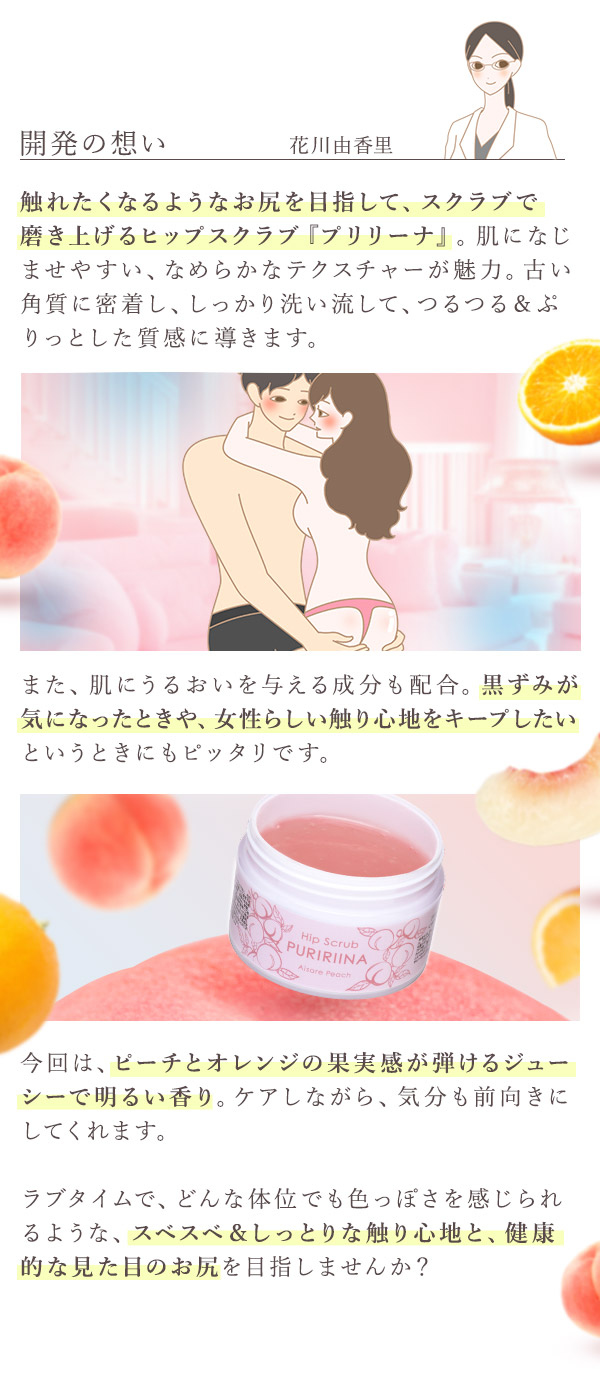 ラブコスメ 愛されピーチ セット Amazon.co.jp: ラブコスメ ピーチ コフレセット ラブコスメ 香水