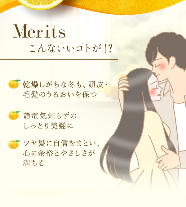 ＬＣ’Ｓジャムウ・スカルプパック　ユズ　モイスト　こんないいこと