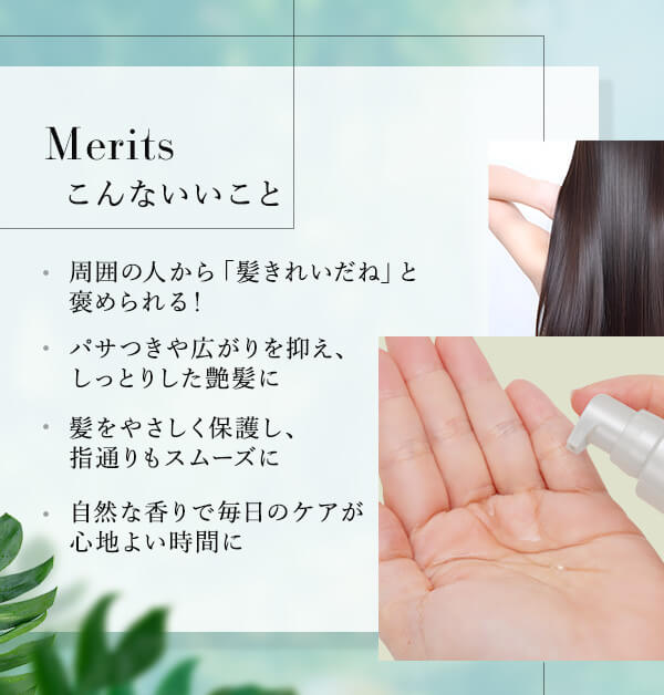 自然派ヘアオイル 森のしずくの商品画像 6