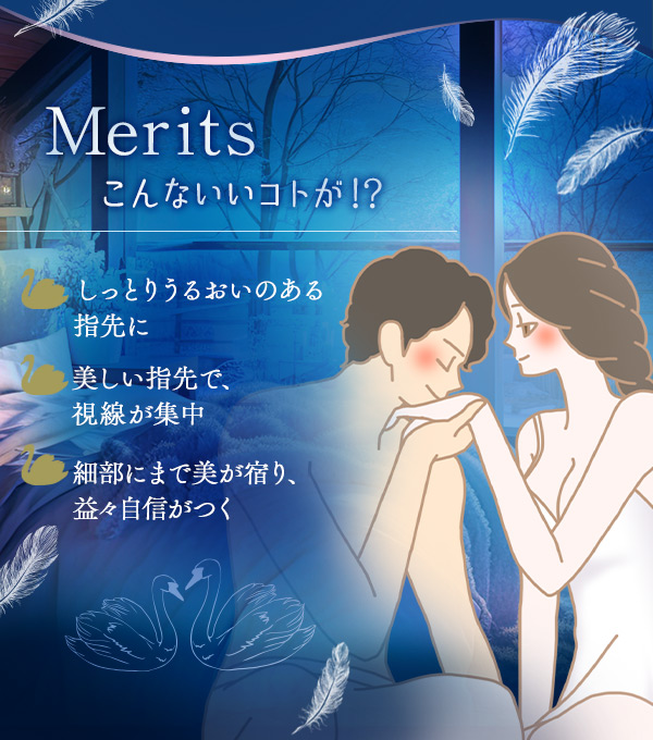 ユビサキパフューム　フレテ　ネイルオイル　スワン こんないいこと