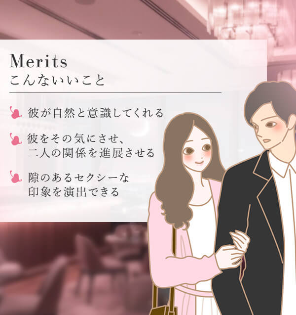 リビドー　フレグランスクリーム　ベリーベリーロゼ　こんないいコト