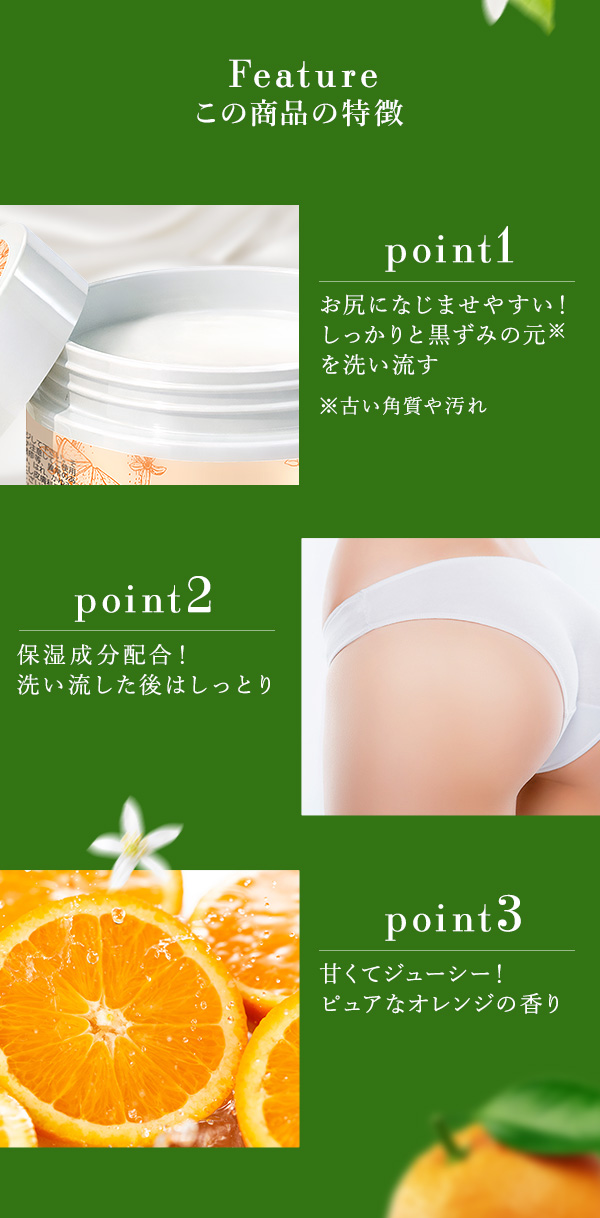 プリリーナ　ピュアオレンジ　この商品の特徴