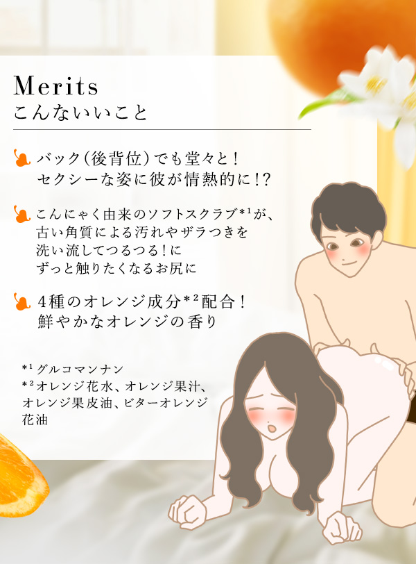 プリリーナ　ピュアオレンジ　こんないいコトが！？