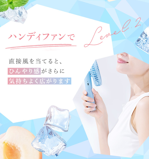 ひんやりネックジェル　クールピーチ　おすすめの使い方