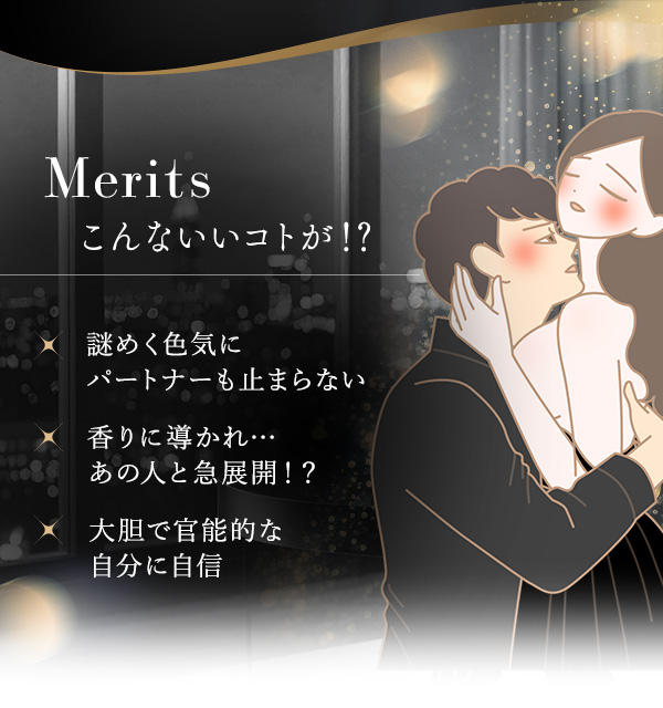 カンノウビ　ノワール　こんないいこと