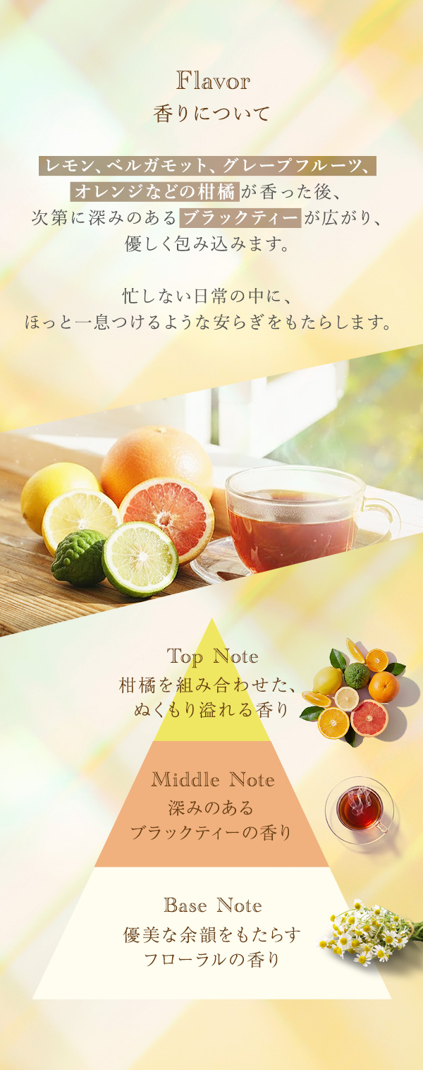 リフレアパフューム まどろみシトラスーの公式通販・口コミ｜ラブコスメ