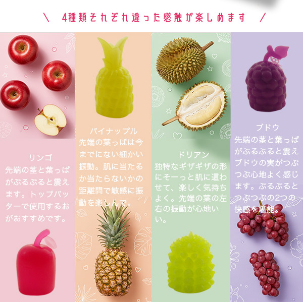 ラブフルーツバスケット