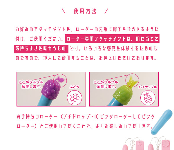 ラブフルーツバスケット