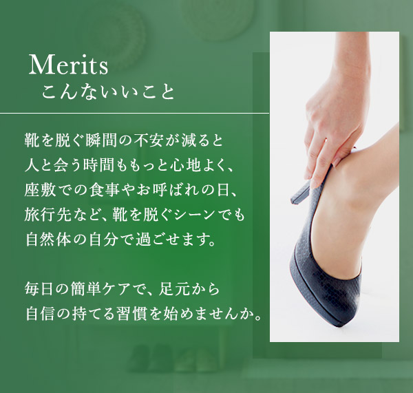 くつびじん 消臭パウダーの商品画像 6
