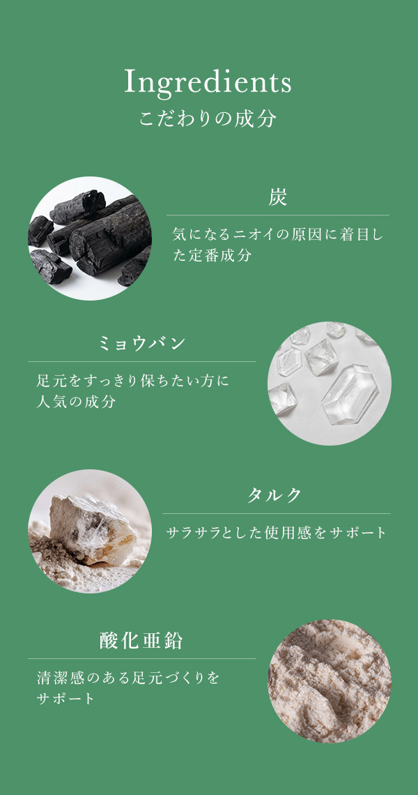 くつびじん 消臭パウダーの商品画像 8