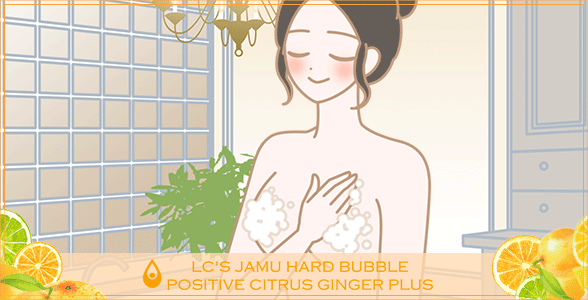お風呂に入る女性のイラスト