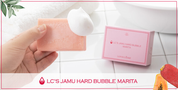 ジャムウハードバブル マリタの使用方法