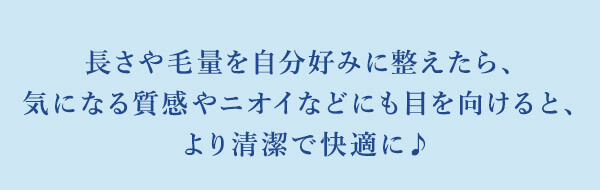Ｖライントリマー　ベネフィット
