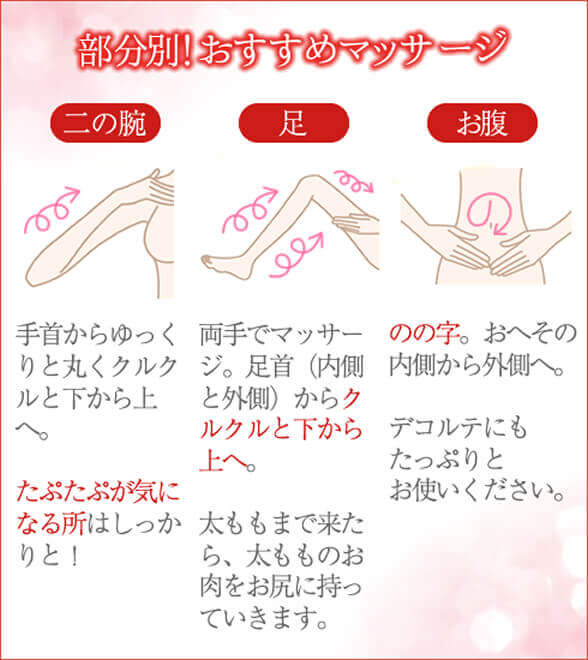 シャイニングラブエステ リンゴ2018