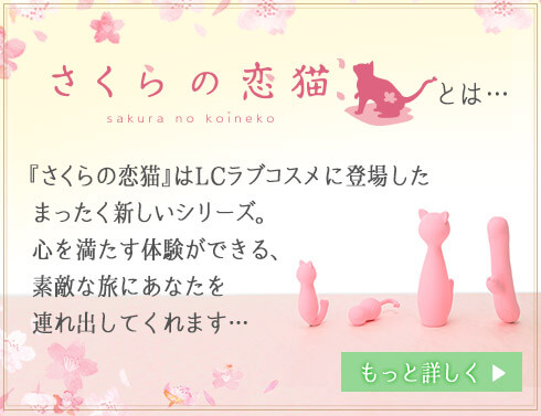 コイノシズク メイン画像