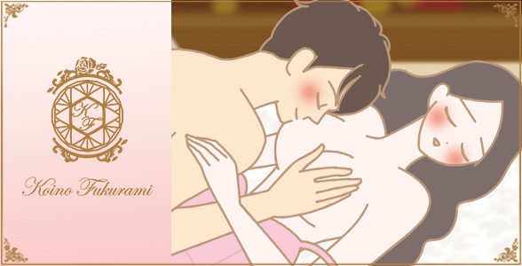 コイノシズク 体験談1