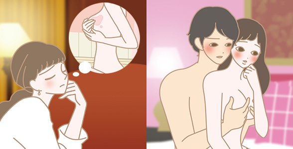 コイノシズク こんなときにおすすめ