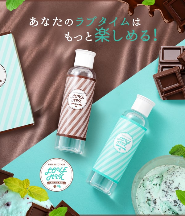 LCローションバス トロケアウプラス 夜