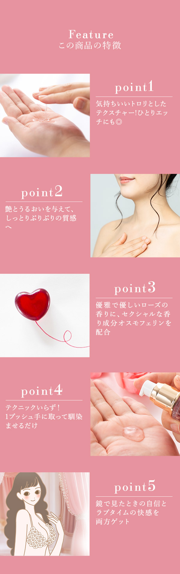 コイノサクランボ　特徴