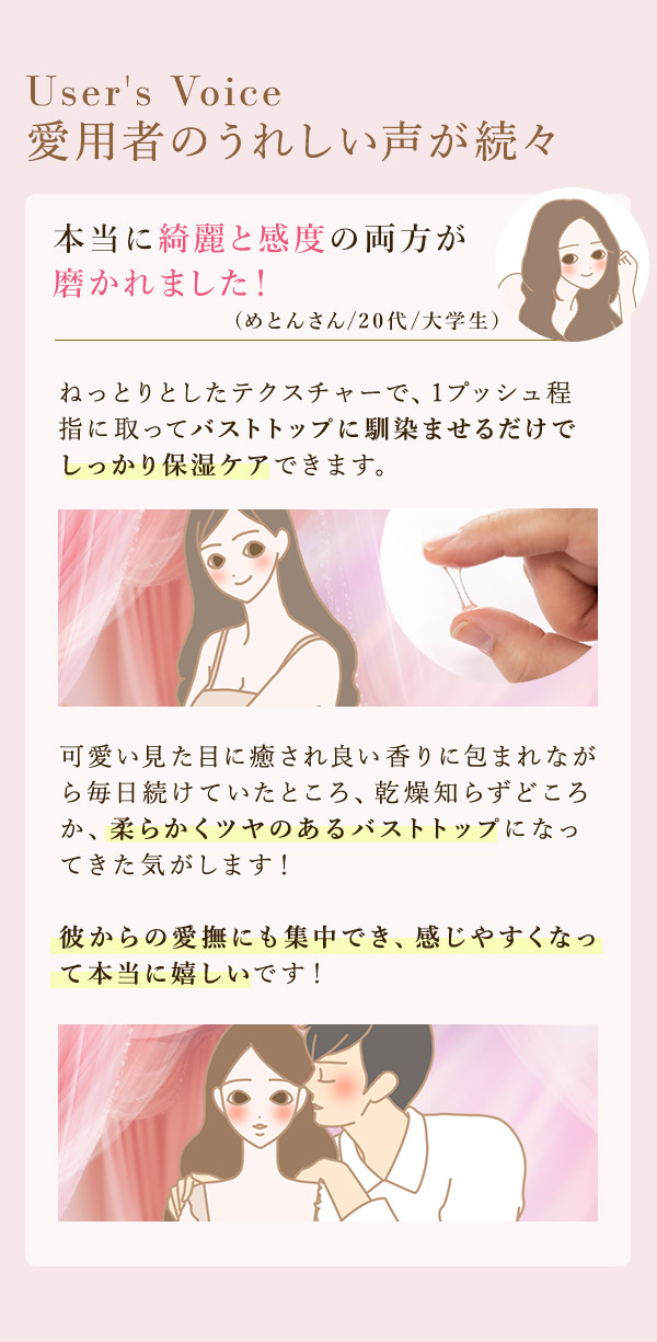 コイノサクランボ　成分
