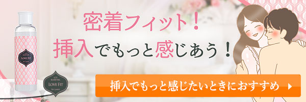 雨3点セット誘導バナー