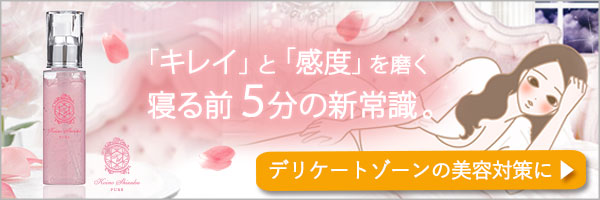 コイノシズクピュア