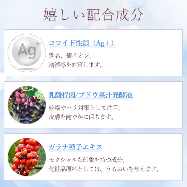 【お試し】ピタローション（５ｍＬｘ２個）Ｘ５　こだわり成分