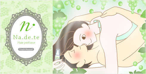 イラスト
