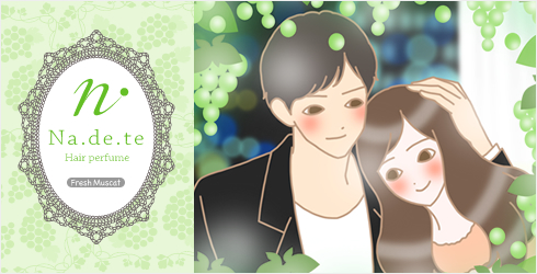 イラスト