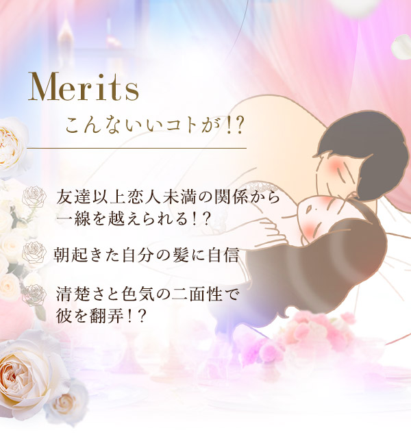 Featureこんなイイコトが！？