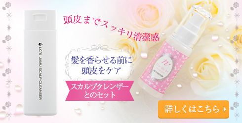 ナデテホワイトローズはこちらから