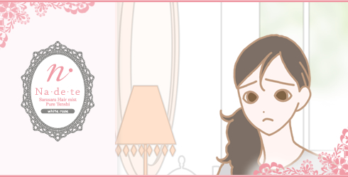 女性イラスト