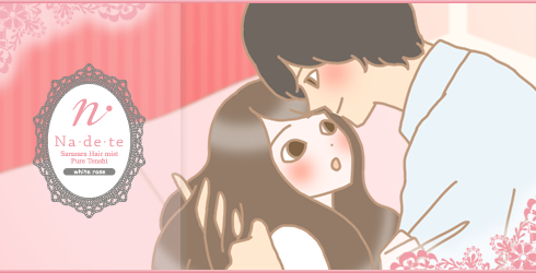 男女イラスト