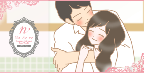 男女イラスト
