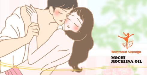 体験談イラスト1
