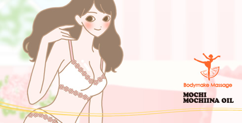 体験談イラスト2