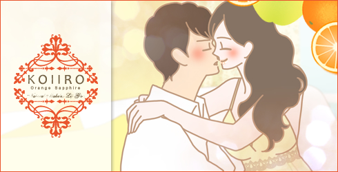 男女イラスト