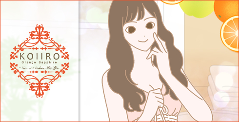 女性イラスト