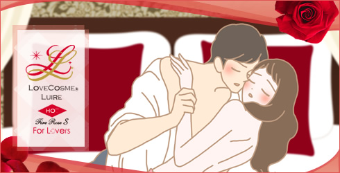 クチコミ2