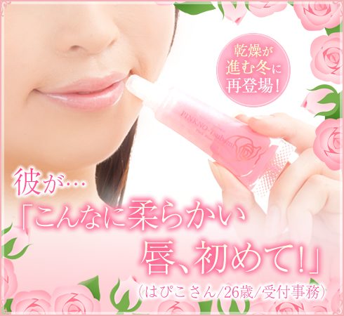 ピンクのツボミ ピンクローズ商品画像