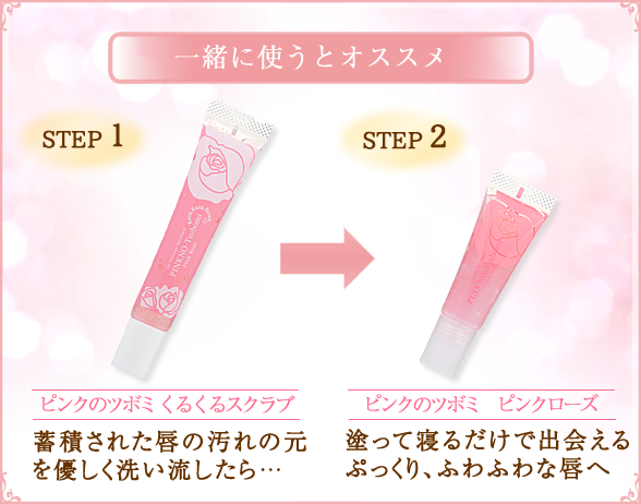 おすすめのケア